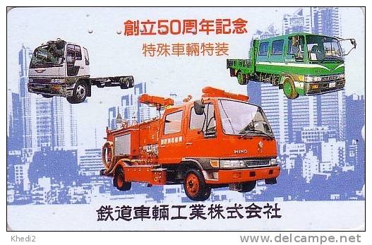 Télécarte Japon / 110-011 - POMPIERS Camion - FIRE BRIGADE Japan Phonecard - FEUERWEHR - BRANDWEER - BOMBEIROS - 15 - Brandweer