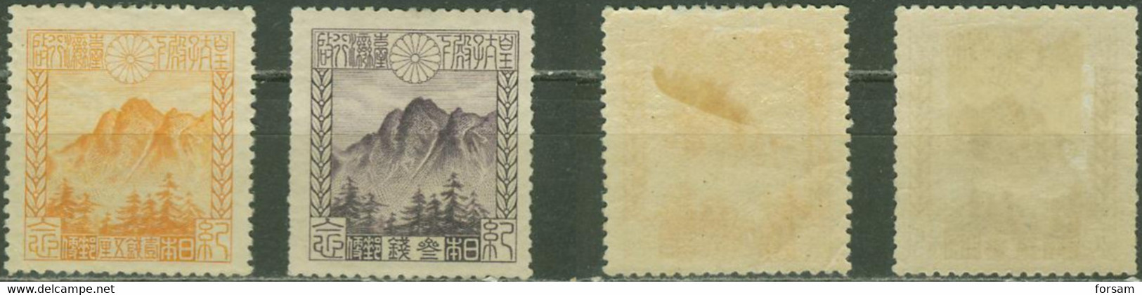 JAPAN..1923..Michel # 155-156...MLH...MiCV - 70 Euro. - Ongebruikt