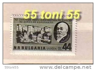 1957 Bulgarian Esperanto Society- 1v.-MNH  Bulgaria / Bulgarie - Esperanto