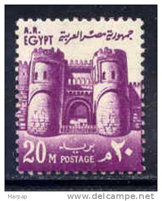 Egypt, Yvert No 918 - Other & Unclassified