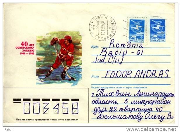 Hockey  Su R Glace   Enveloppe Russe   Illustrée  Ayant Circulé - Hockey (sur Glace)