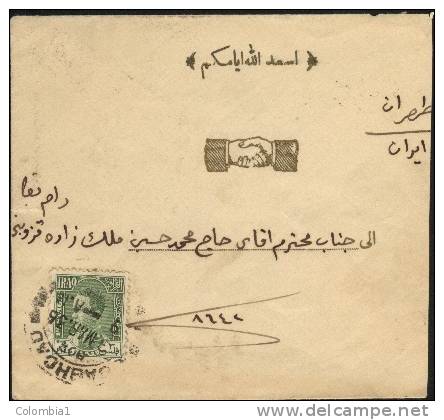 IRAQ Lettre De BAGHDAD Du 3 Mars 1936 En Arabe  Via TEHERAN En Iran - Iraq