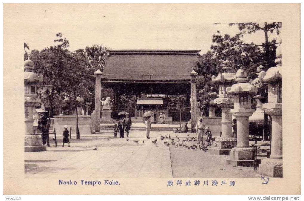 Japon - Nanko Temple Kobe - Kobe