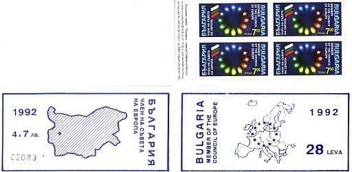 1992 Member Of The Council Of EUROPE Stamp Booklet - MNH  BULGARIA / Bulgarie - Unused Stamps