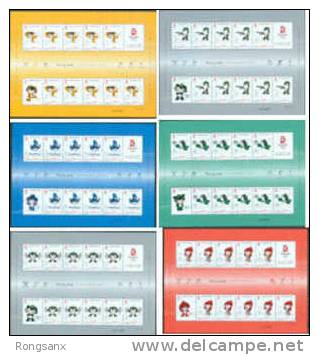 2007 CHINA BEIJING OLYMPIC GAME SPORT(II) F-SHEET 6V - Blocks & Sheetlets