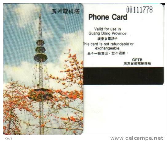 CHINA  Y50  RADIO  TOWER  AUTELCA  1ST TYPE VALID IN GUANG DONG PROVINCE ONLY READ DESCRIPTION !! - China