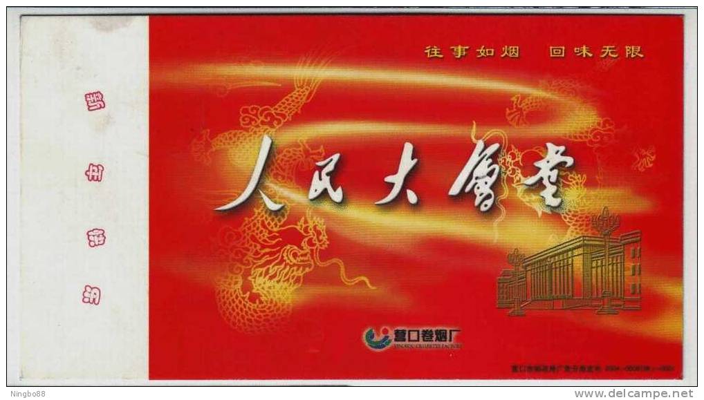 Great Hall Of The People,China 2004 Yingkou Ciggarette Factory Famous Brand Advertising Pre-stamped Card - Tabak