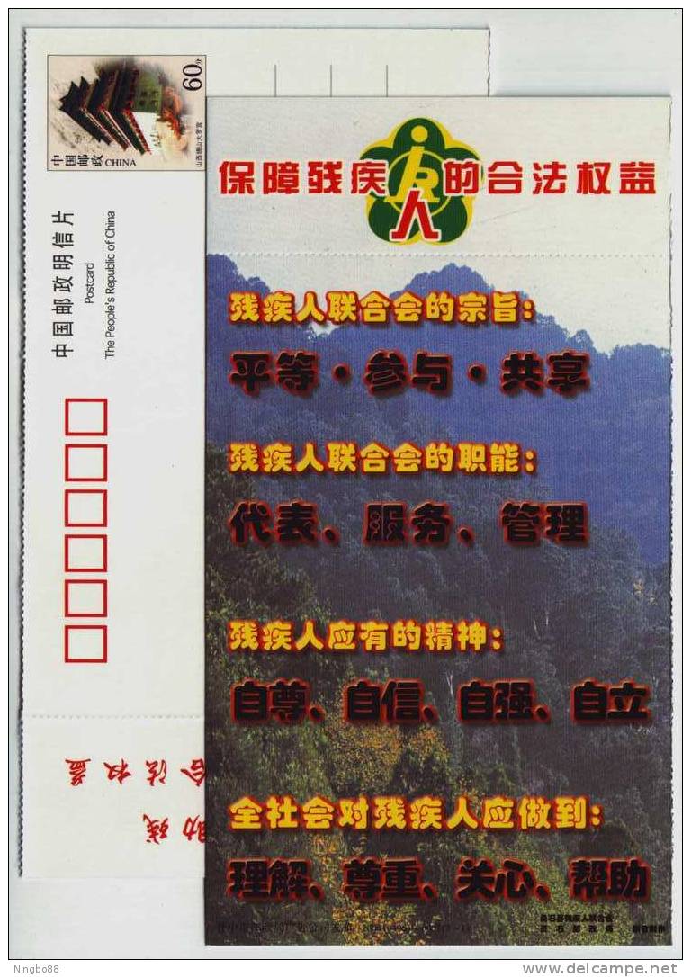 Mark Of Helping Handicapped Persons,CN 04 Lingshi Federation Of Disabled Persons Advert Pre-stamped Card - Handicaps