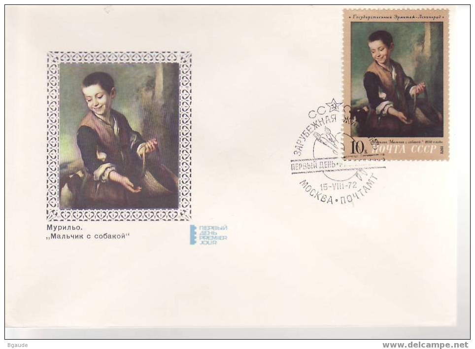 RUSSIE URSS  FDC - FDC