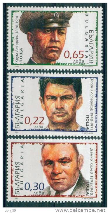 4515 Bulgaria 2001 SPORT Asparuhov Kolov Lekarski  ** MNH / Dan Kolov - Famous Bulgarian Wrestler - Wrestling