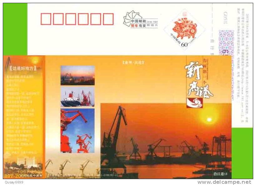 Pre-stamped Postcard, Port Mechine Ship - Autres (Mer)