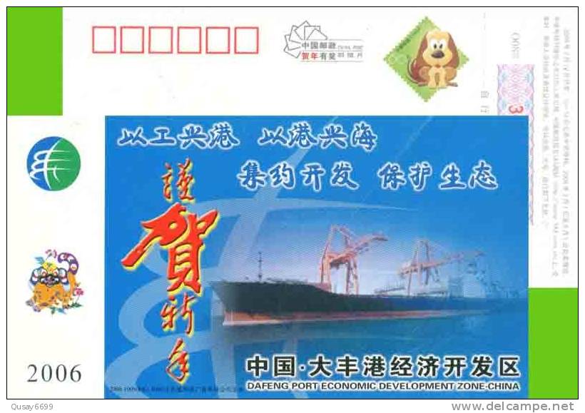Pre-stamped Postcard, Port Mechine Ship - Otros (Mar)