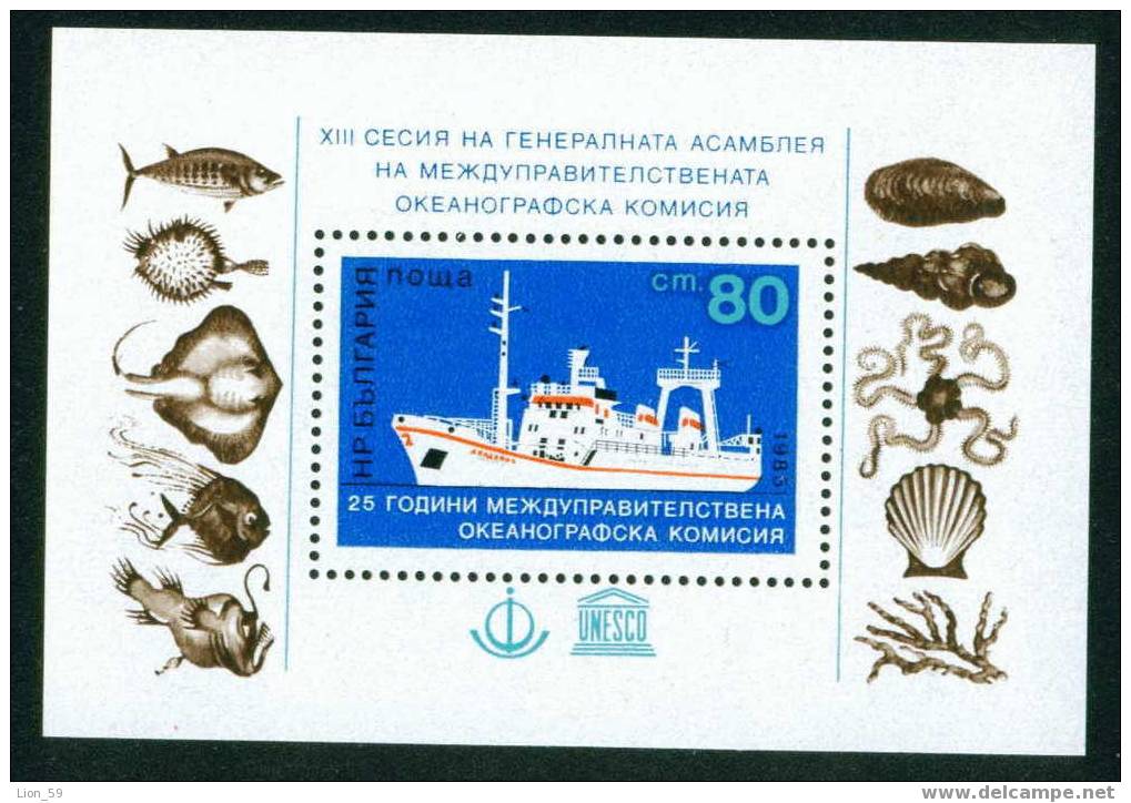 3381 Bulgaria 1985 OCEANOGRAPHIC COMMISSION 25TH ANNIV ** MNH /Animals, . Mussel, Clam , FISH ,  Shells - Schalentiere