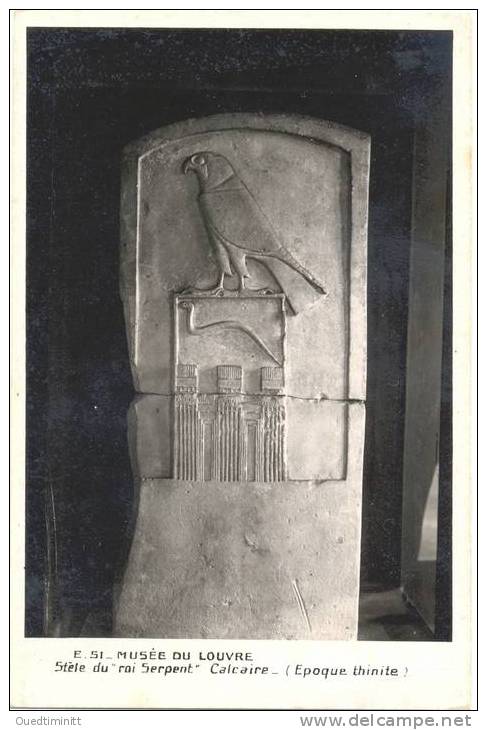 Musée Du Louvre.Egypte.Stèle Du Roi Sepent. - Sculptures