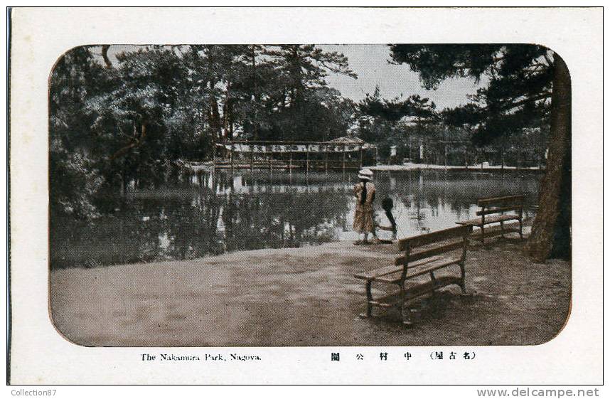 ASIE - JAPON - THE NAKAMURA PARK NAGOYA - PARC - Nagoya