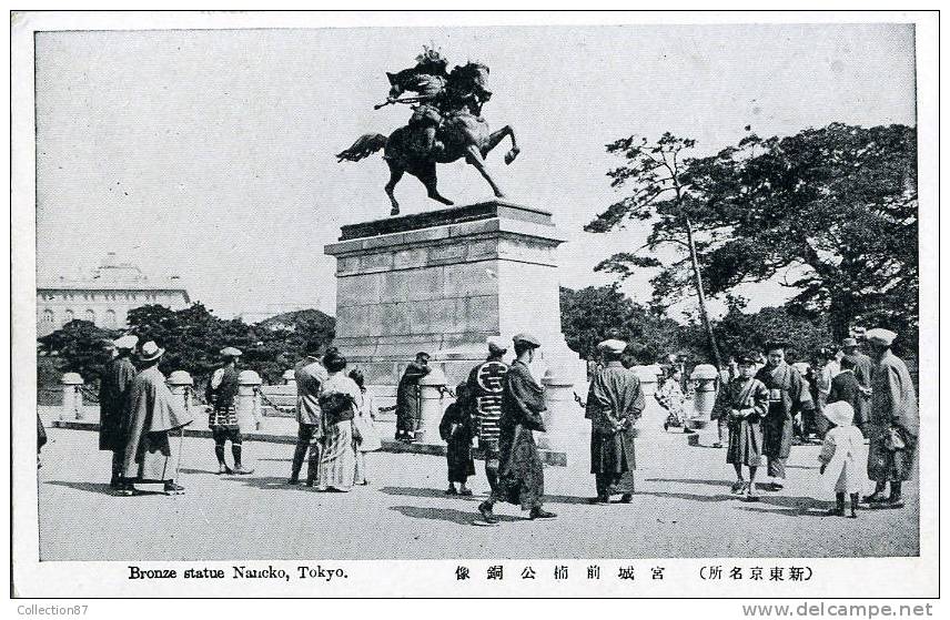 ASIE - JAPON - TOKYO - STATUE De BRONZE De NANCKO - Tokyo