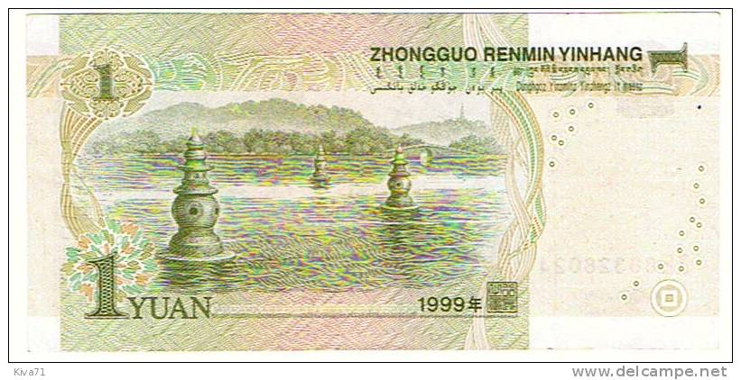 1 Yuan    "CHINE"    1999    UNC     R1 - China