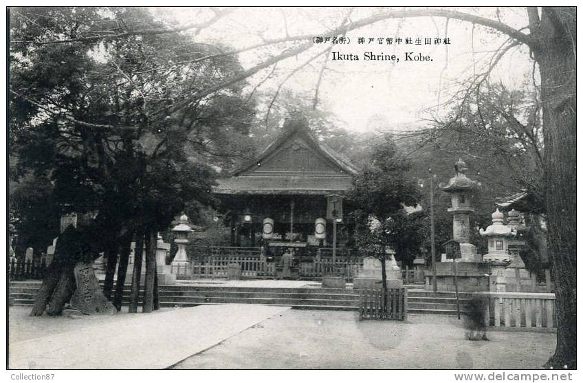 ASIE - JAPON - KOBE - IKUTA SHRINE - TOMBEAU D'IKUTA - Kobe