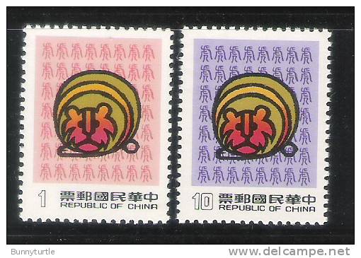 ROC China 1985 Year Of Tiger MNH - Ongebruikt