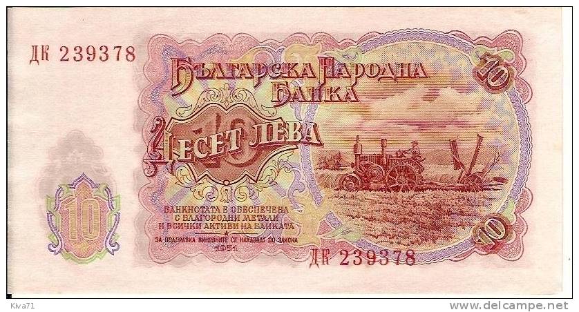 10 Leva    "BULGARIE"       1951  UNC    Ro 6 - Bulgaria