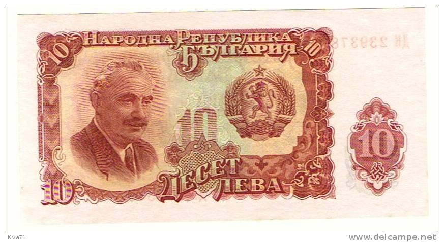 10 Leva    "BULGARIE"       1951  UNC    Ro 6 - Bulgaria