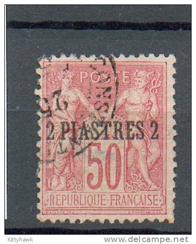 LEV 21 - YT 5 Obli - Used Stamps