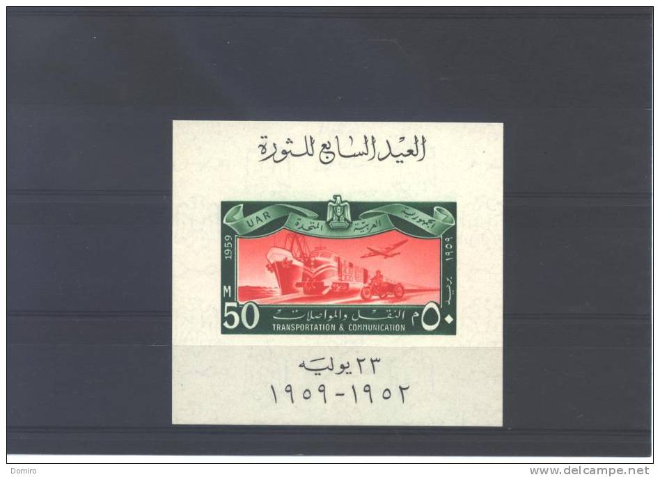 Egypte Bl 10 ** (MNH)   Cote Y/T :  12.50 € - Blocks & Kleinbögen