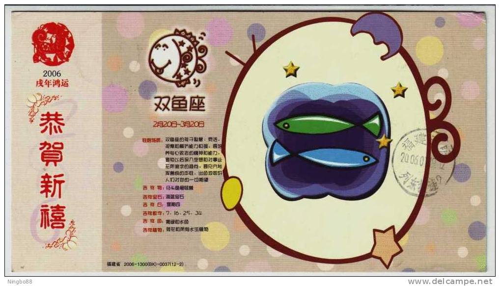 Pisces,Signs Of Zodiac,12 Constellation,China 2006 New Year Greeting Advertising Pre-stamped Card - Astrologie