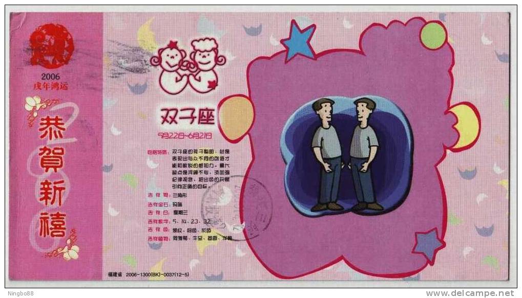 Gemini,Signs Of Zodiac,12 Constellation,China 2006 New Year Greeting Advertising Pre-stamped Card - Astrología