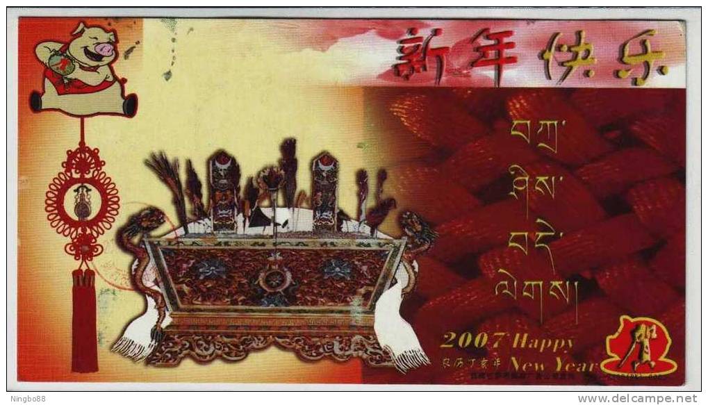 Dragon,Hada,traditional Culture Handcraft,China 2007 Tibet Lasa Post New Year Greeting Advertising Pre-stamped Card - Costumes