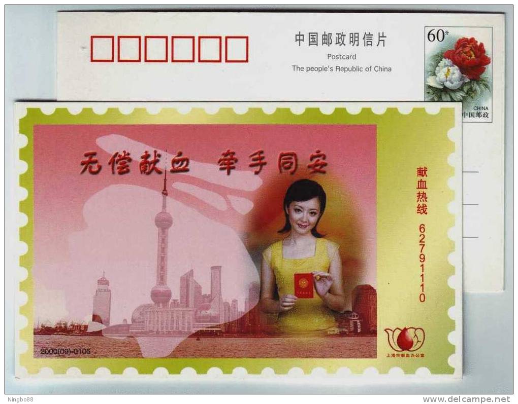 Famous TV Star,Blood Donation Certificate,China 2000 Shanghai Blood Donation Office Advertising Postal Stationery Card - Other & Unclassified