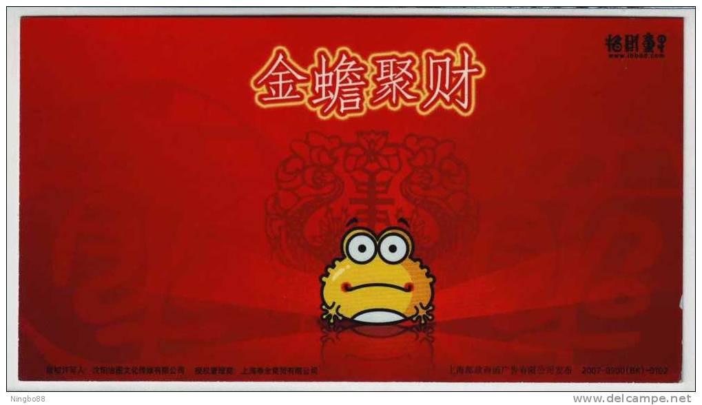 Cartoon Golden Frog,mascot Of Fortune,China 2007 Shanghai New Year Advertising Postal Stationery Card - Kikkers