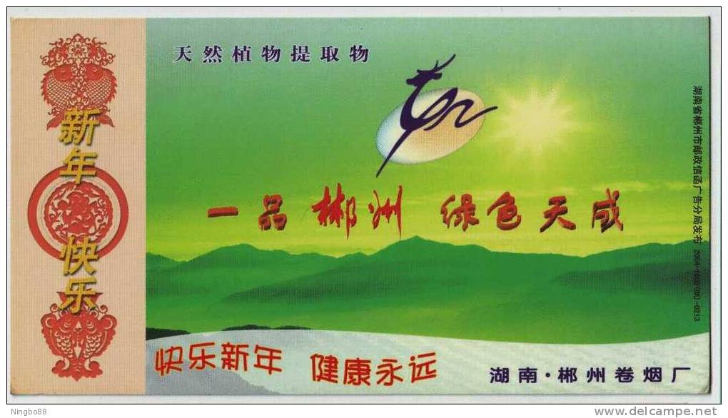 Flying Deer,China 2004 Chenzhou Brand Cigarette Advertising Postal Stationery Card - Tabacco