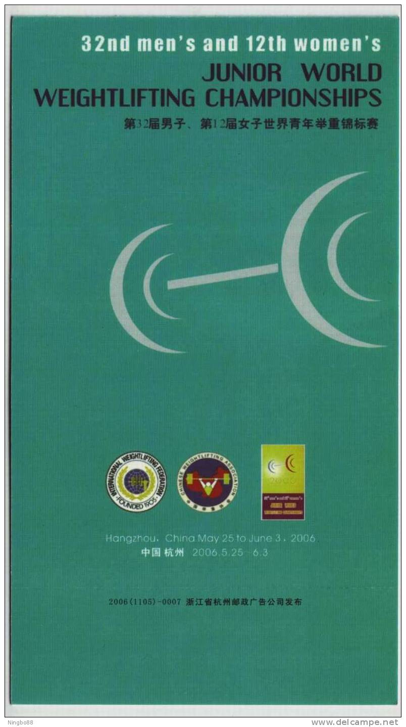 China 2006 Junior World Weightlifting Championships Advertising Postal Stationery Card - Pesistica