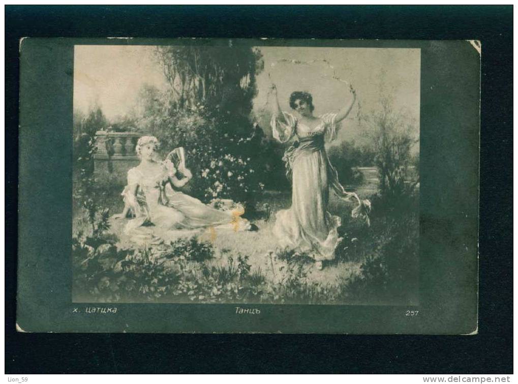 D1305 / 1Austria Italy Art Hans ( Ronsard ) Zatzka TWO GIRL DANCE 257 WW1 - BULGARIA  Censorship 87 Infantry Regiment - Zatzka