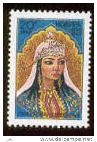 Usbekistan 1992. MiNr. 1: Prinzessin Nadira - Ouzbékistan