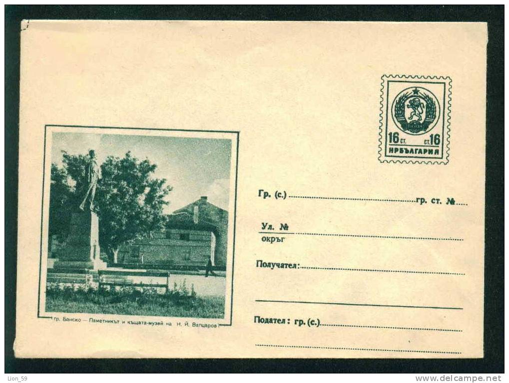 Uaw Bulgaria PSE Stationery 1960 Bansko MONUMENT And MUSEUM Nikola VAPCAROV - POET Mint / 3892 - Musées
