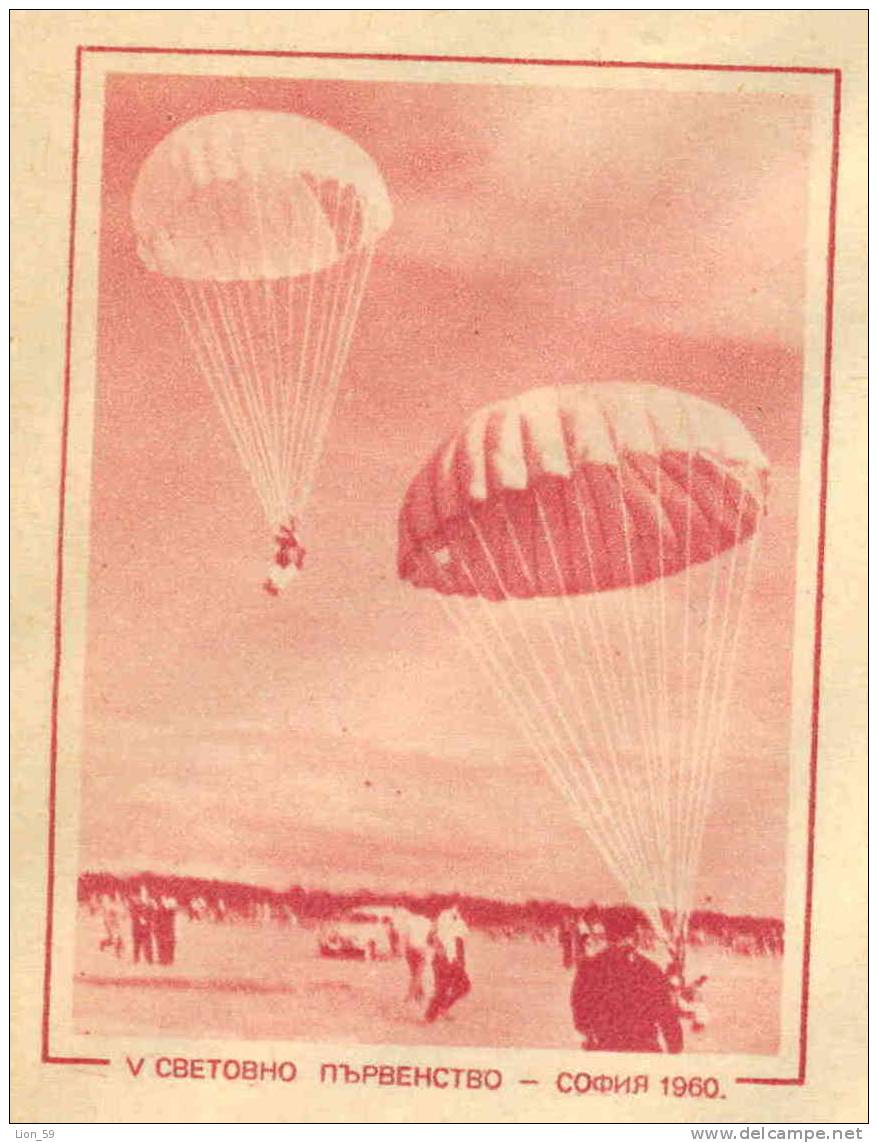 Uaw  Mint  Bulgaria PSE Stationery 1960 Sport PARACHUTE JUMP World Championship SOFIA - 2 Mint/4223 - Parachutisme