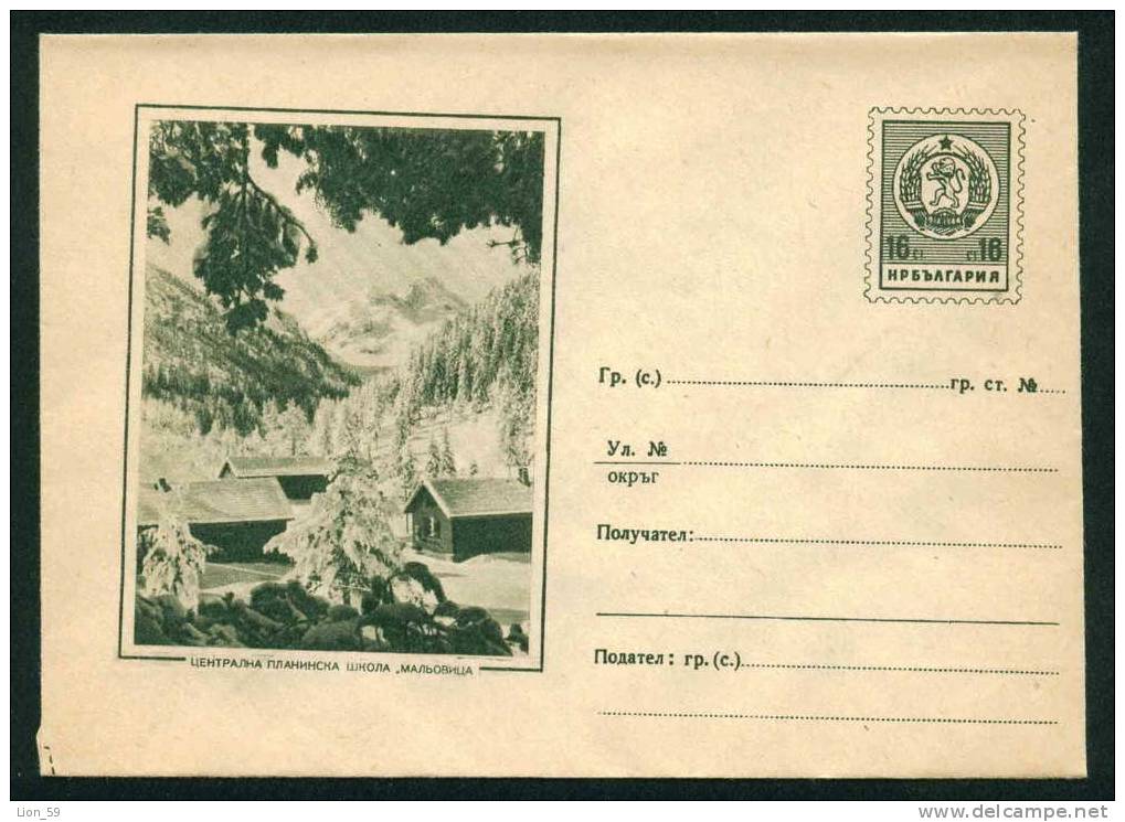 Uaz Bulgaria PSE Stationery 1960 Mountain RILA - MALYOVITCA , SCHOOL ,  TREE , HOTELS HUT - 2 Mint/ 4305 - Hôtellerie - Horeca