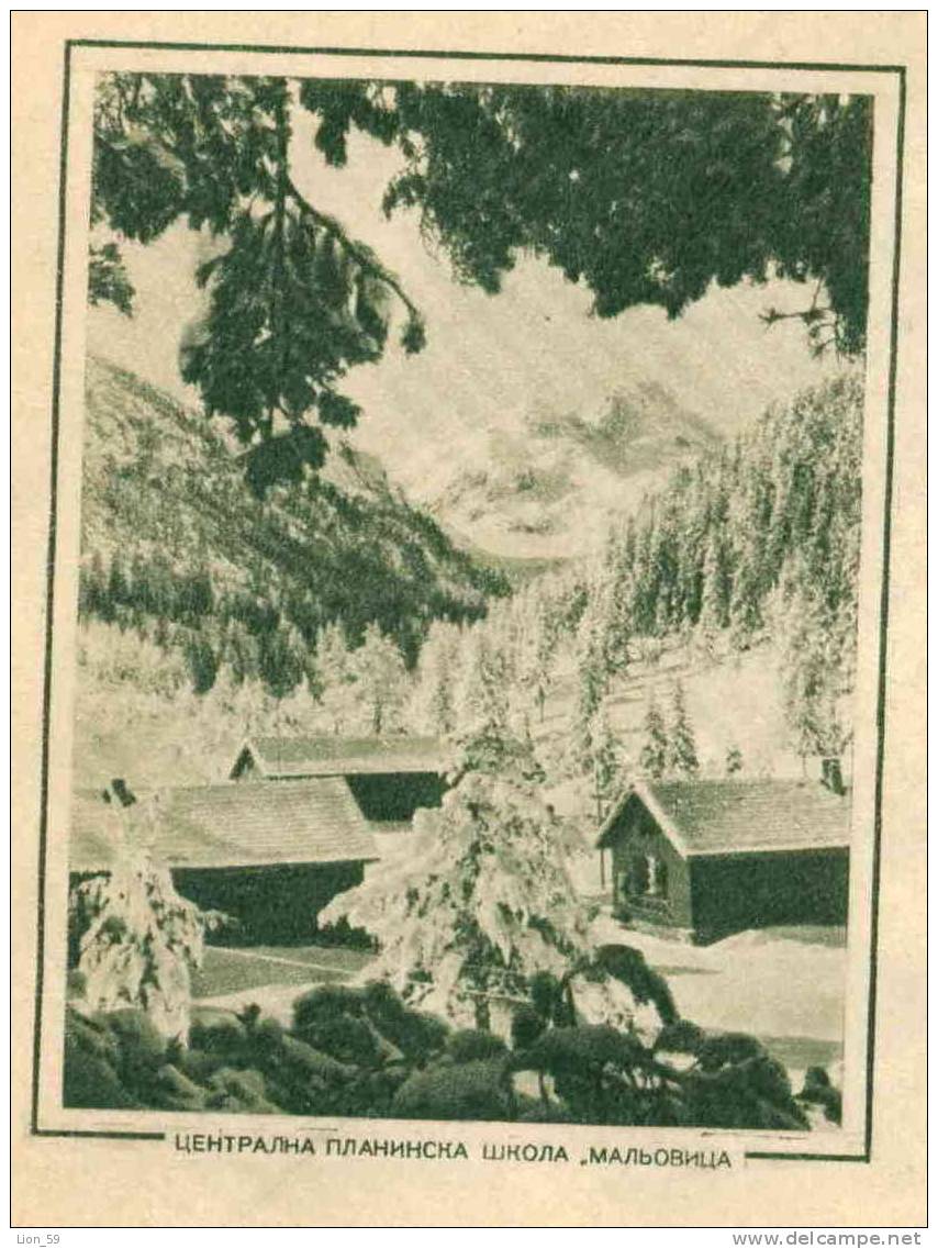 Uaz Bulgaria PSE Stationery 1960 Mountain RILA - MALYOVITCA , SCHOOL ,  TREE , HOTELS HUT - 2 Mint/ 4305 - Hotels, Restaurants & Cafés