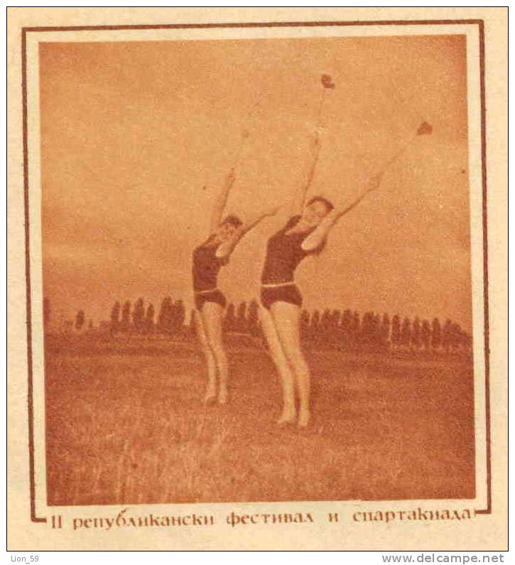 Uba Bulgaria PSE Stationery 1962 Rhythmic Gymnastics Rhythmische Sportgymnastik Gymnastique Rythmique   Mint /4456 - Gymnastics