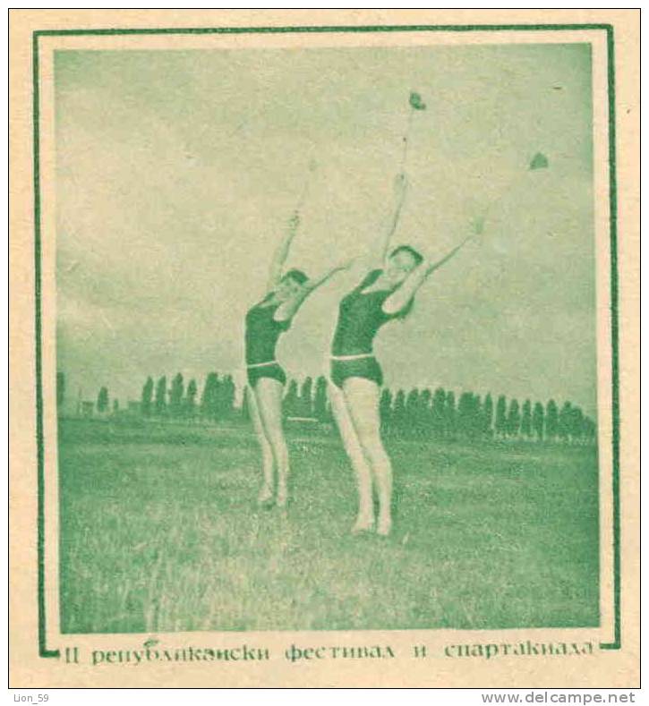 Uba Bulgaria PSE Stationery 1962 Rhythmic Gymnastics Rhythmische Sportgymnastik Gymnastique Rythmique  Mint /4457 - Gymnastics