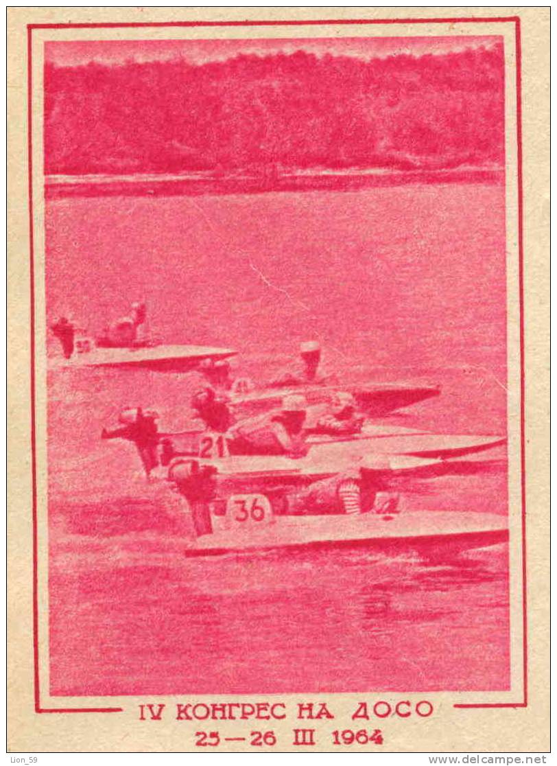 Uba Bulgaria PSE Stationery 1962 WATER Jet Ski Powerboating  Voluntary Organization Participation In Defence Mint/ 4447 - Jet-Ski