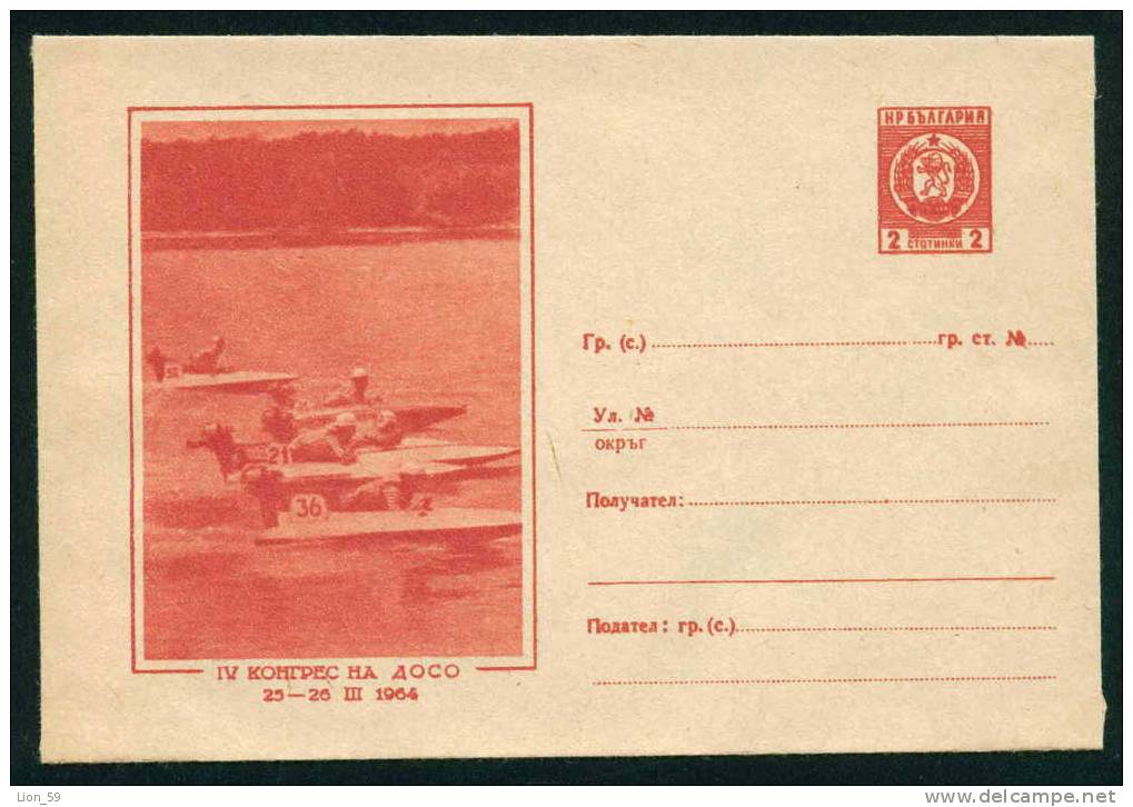 Uba Bulgaria PSE Stationery 1962 WATER Jet Ski Powerboating  Voluntary Organization Participation In Defence Mint/ 4449 - Jetski