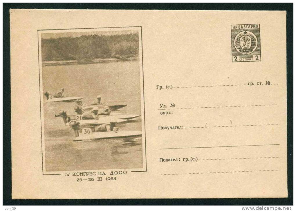 Uba Bulgaria PSE Stationery 1962 WATER Jet Ski Powerboating  Voluntary Organization Participation In Defence Mint/4450 - Jet Ski