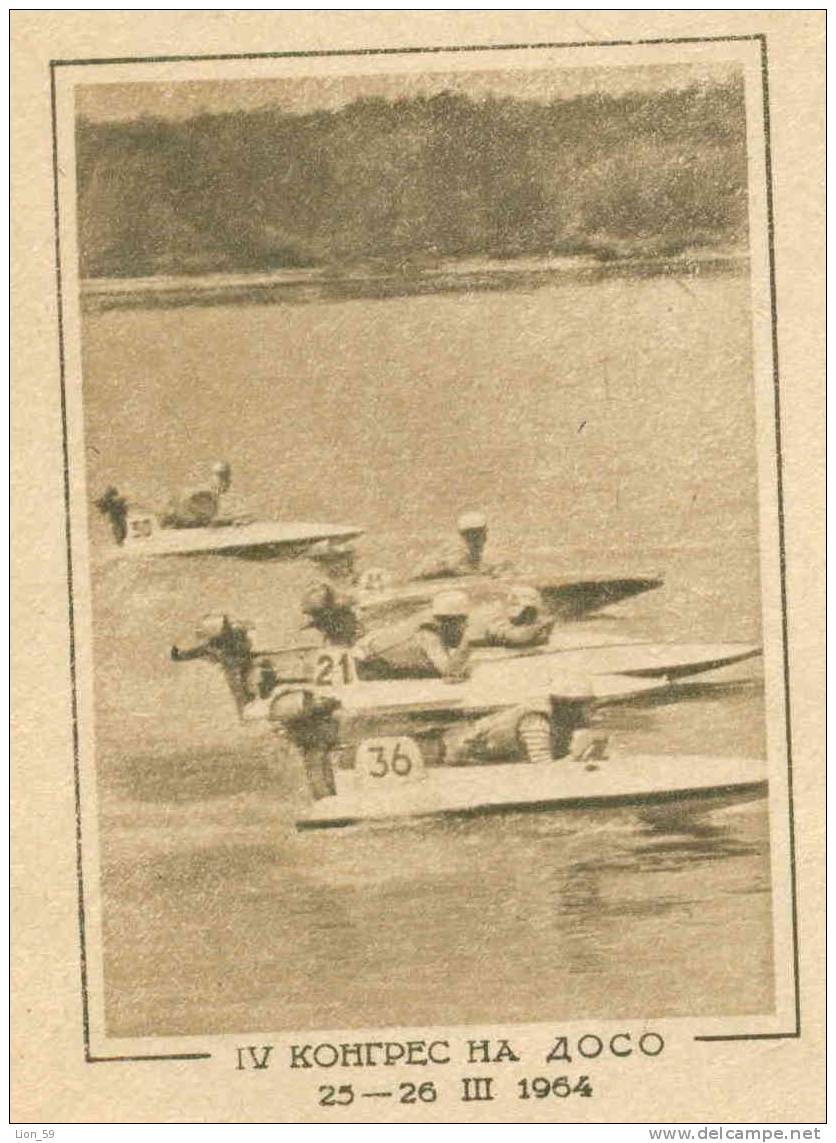 Uba Bulgaria PSE Stationery 1962 WATER Jet Ski Powerboating  Voluntary Organization Participation In Defence Mint/4450 - Jetski