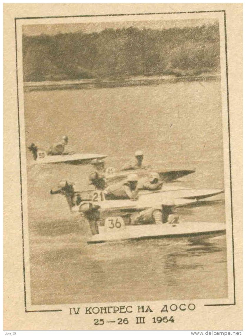 Uba Bulgaria PSE Stationery 1962 WATER Jet Ski Powerboating  Voluntary Organization Participation In Defence Mint/4450 - Jet Ski