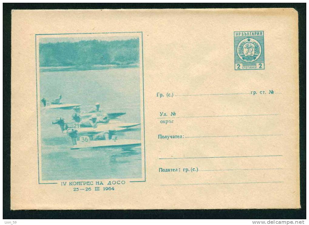 Uba Bulgaria PSE Stationery 1962 WATER Jet Ski Powerboating  , IV C-ss DOSO  Mint/4451 - Jet-Ski