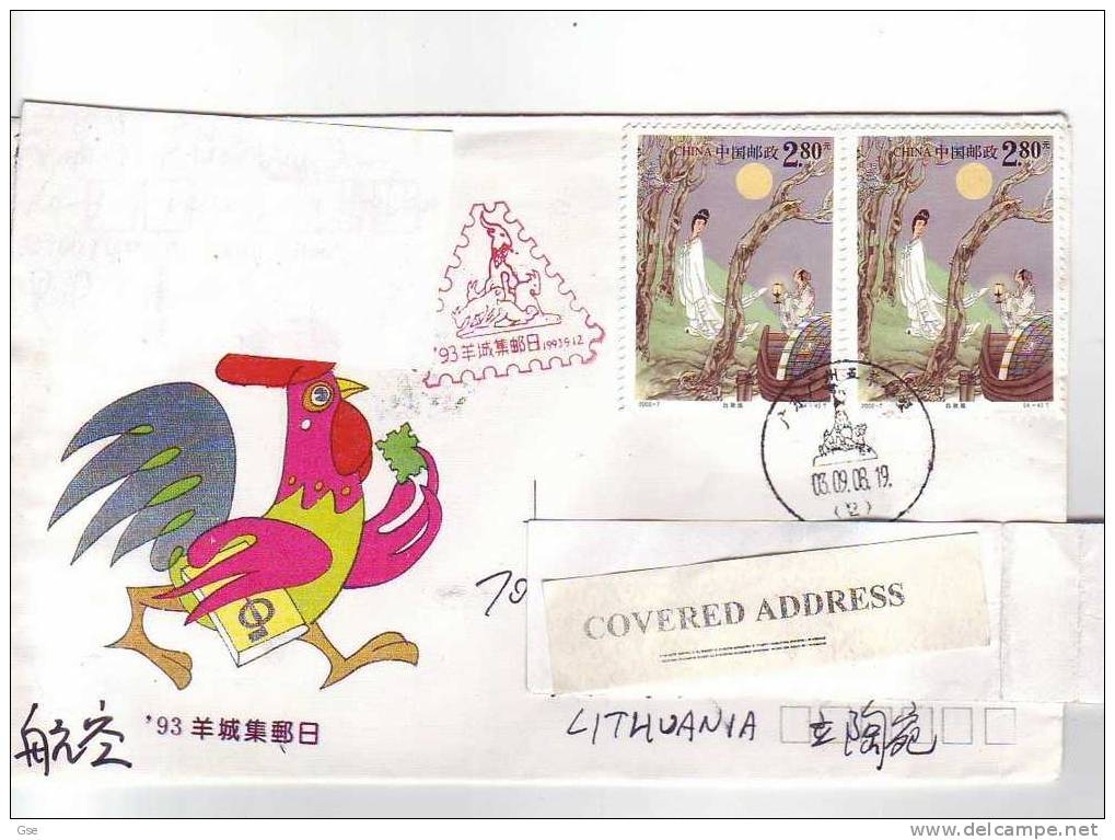 CHINA R.P. - 2003 - Lettera  Per La Lithuania - Annullo Speciale Ill. - Fauna - Ferme
