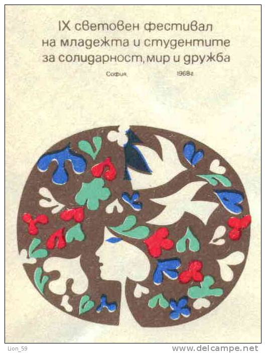 Uba Bulgaria PSE Stationery 1968 WOMAN Bird DOVE PIGEON IX WELTFESTIVAL DER JUGEND UND STUDENTEN , SOFIA  - 10 Mint/5753 - Pigeons & Columbiformes